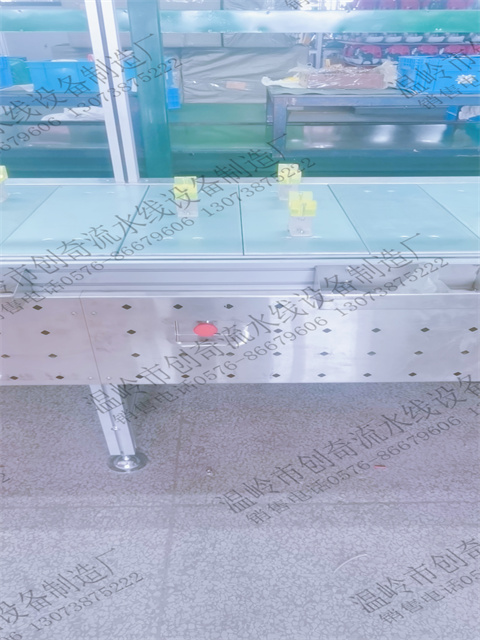 板鏈線 (90)