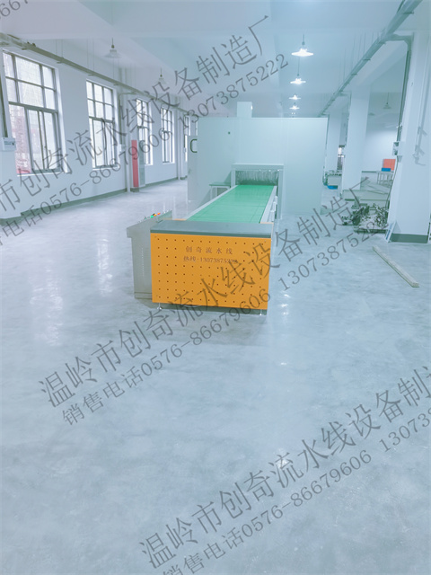 板鏈線 (79)