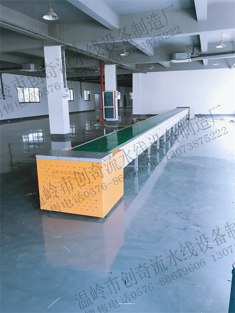 板鏈線 (20)