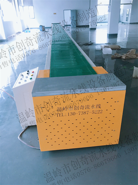板鏈線 (18)